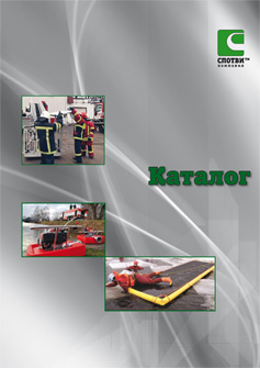 Personal protective equipment fire and rescue. Emergency equipment. 2015/2016