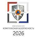 Превью Компания «Спотви» примет участие в выставке «Комплексная безопасность 2026»
