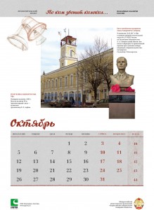 РЕСПУБЛИКА БАШКОРТОСТАН, Уфа. Пожарная каланча, 1869 г.