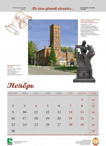 ИВАНОВСКАЯ ОБЛАСТЬ, Фурманов. Пожарная каланча, 1938 г.