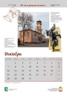 ЯРОСЛАВСКАЯ ОБЛАСТЬ, Ярославль. Пожарное депо с каланчей построено в 1912 г.