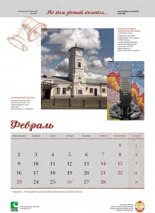 КРАСНОДАРСКИЙ КРАЙ, Ейск. Пожарная каланча, 1887 г.