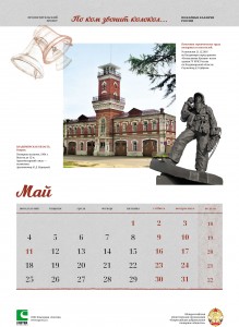 ВЛАДИМИРСКАЯ ОБЛАСТЬ, Ковров. Пожарная каланча, 1904 г.