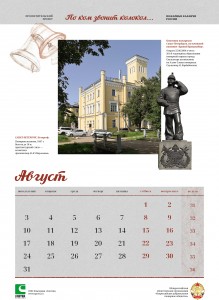 САНКТ-ПЕТЕРБУРГ, Петергоф. Пожарная каланча, 1847 г.