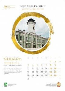 г. Вы́шний Волочёк. 1782 г. Архитектор П. Р. Никитин