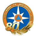 Превью 80th anniversary of civil defense