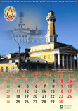 New calendars "Fire tower Russia" 2018