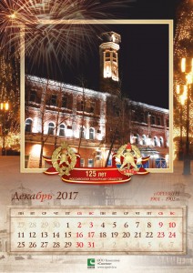 Orenburg Orenburg